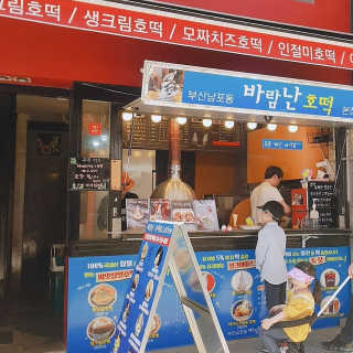 핑크고래님이 올린 리뷰 사진 3