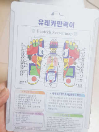 풋테크 유레카 만족이 — 4점을 준 리뷰어가 2019년 7월 올린 사용 사진