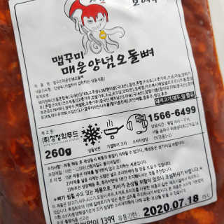 빡찌님이 올린 리뷰 사진 3