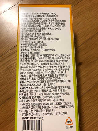 베일리님이 올린 리뷰 사진 3