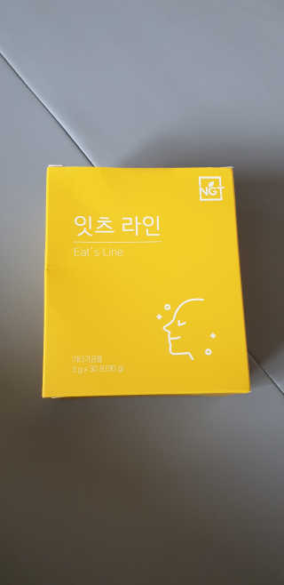 네츄럴굿띵스 잇츠 라인 30포 — 4점을 준 리뷰어가 2019년 12월 올린 사용 사진