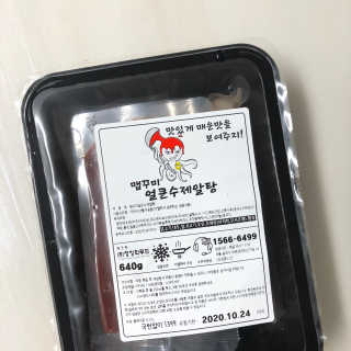 뇽이님이 올린 리뷰 사진 3