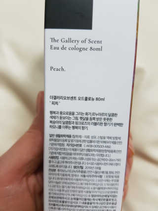 향기의미술관 명화 오드콜로뉴 섬유향수 80ml 6종 — 5점을 준 리뷰어가 2019년 9월 올린 사용 사진