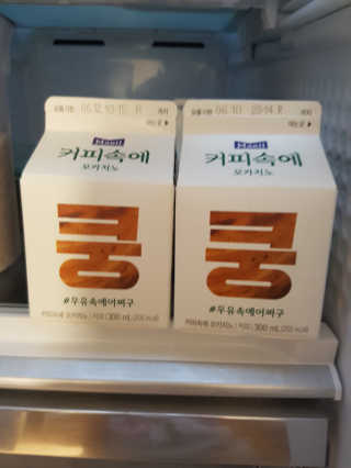 [매일유업] 우유속에 어쩌구_7개 모바일쿠폰 — 5점을 준 리뷰어가 2019년 6월 올린 사용 사진