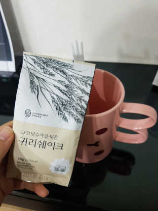 [착한습관]건강한 한끼, 귀리 쉐이크와 서리태 쉐이크 — 5점을 준 리뷰어가 2019년 8월 올린 사용 사진