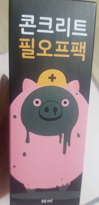 soosoo님이 올린 리뷰 사진 1