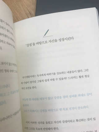 위정현님이 올린 리뷰 사진 4