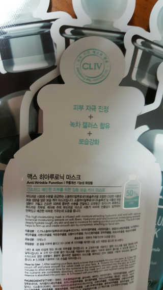 씨엘포 원액앰플마스크 * 5개입 (랜덤) — 5점을 준 리뷰어가 2017년 5월 올린 사용 사진
