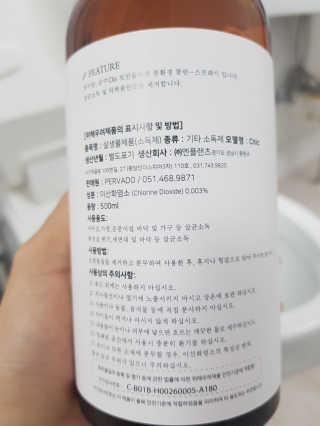 Cosmetic Director님이 올린 리뷰 사진 4