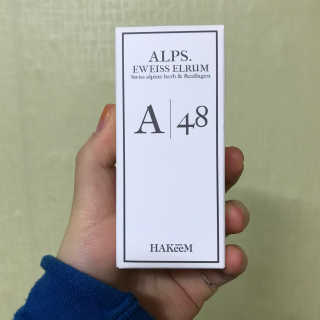 [하킴 코스메틱] 알프48 이바이스 엘럼 — 2.5점을 준 리뷰어가 2019년 12월 올린 사용 사진