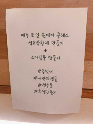 김가롱님이 올린 리뷰 사진 4