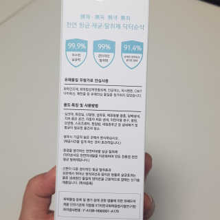블루모닝님이 올린 리뷰 사진 3