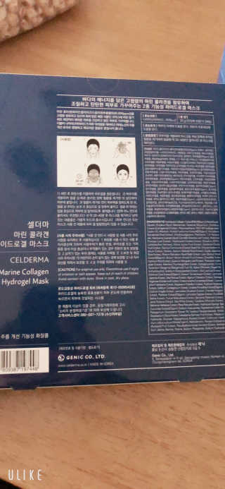 셀더마 마린 콜라겐 하이드로겔 마스크팩 5박스 — 5점을 준 리뷰어가 2020년 3월 올린 사용 사진