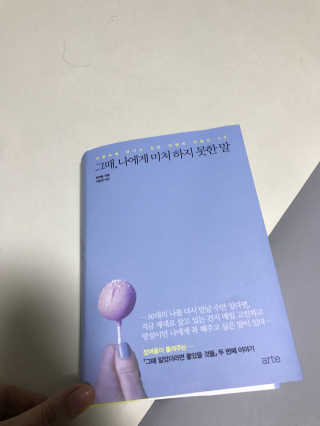 꼬마마녀님이 올린 리뷰 사진 1