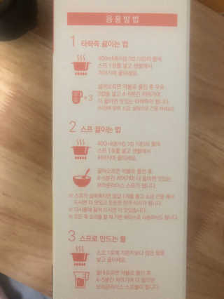 Joo님이 올린 리뷰 사진 2