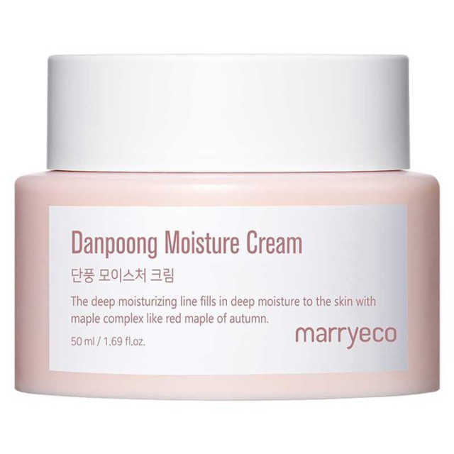 메리에코 단풍 모이스처 크림 리뷰 사진