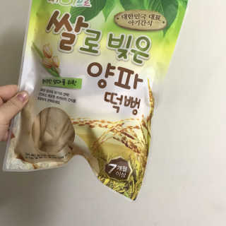 황지현님이 올린 리뷰 사진 1