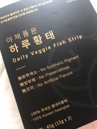 펫테라피 플레이트 야채품은 하루황태 — 5점을 준 리뷰어가 2020년 1월 올린 사용 사진