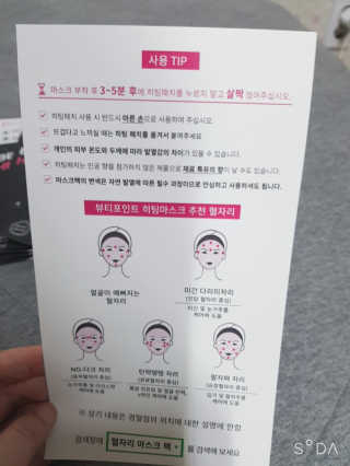 두부님이 올린 리뷰 사진 2