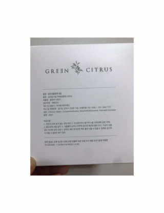 그린시트러스 네잎클로버를 담은 디퓨저 — 5점을 준 리뷰어가 2019년 1월 올린 사용 사진
