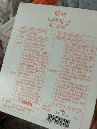 새초미님이 올린 리뷰 사진 3