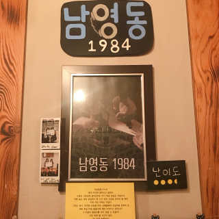 Yeonhua님이 올린 리뷰 사진 2