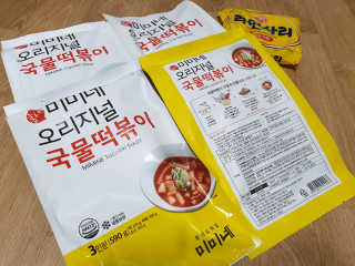 홍대미미네국물떡볶이 [홍대미미네]오리지널 국물 떡볶이4팩 + 라면사리 — 4점을 준 리뷰어가 2019년 4월 올린 사용 사진