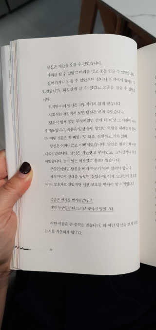 다요_원님이 올린 리뷰 사진 3