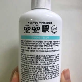 강아지스토리 펫샴푸 300ml — 4.5점을 준 리뷰어가 2019년 3월 올린 사용 사진
