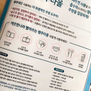 노나나님이 올린 리뷰 사진 2
