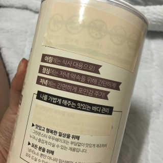 그린몬스터 건강한 무무쉐이크 — 2.17점을 준 리뷰어가 2018년 7월 올린 사용 사진