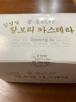 준이맘님이 올린 리뷰 사진 1