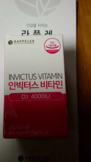해워니님이 올린 리뷰 사진 2