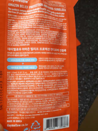 꼬몽님이 올린 리뷰 사진 3