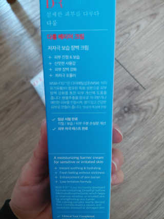 미미공쥬님이 올린 리뷰 사진 3