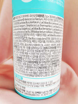 홍쓰다스 다이어트유산균, 체지방감소와 장건강개선 — 5점을 준 리뷰어가 2019년 11월 올린 사용 사진