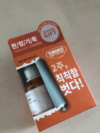 황방울이님이 올린 리뷰 사진 1