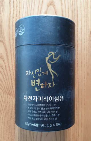 wony님이 올린 리뷰 사진 2