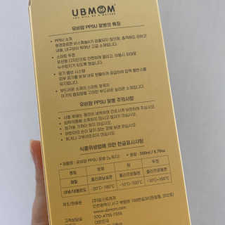 유비맘 PPSU 젖병 노꼭지_200ml_컬러 랜덤 발송 — 4점을 준 리뷰어가 2020년 3월 올린 사용 사진