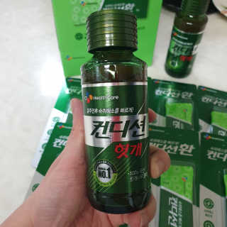 헛개컨디션 [헛캐 컨디션] NEW 컨디션 환 10포 + 컨디션 2병 — 5점을 준 리뷰어가 2019년 4월 올린 사용 사진