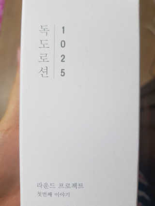 secretgirll님이 올린 리뷰 사진 1