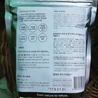 좋아님이 올린 리뷰 사진 2