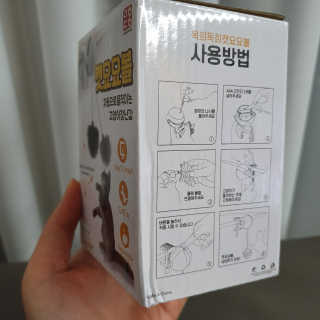 뽀잉님이 올린 리뷰 사진 4