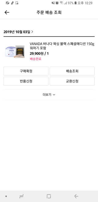 몽실몽실님이 올린 리뷰 사진 3