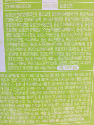 살구사랑님이 올린 리뷰 사진 3