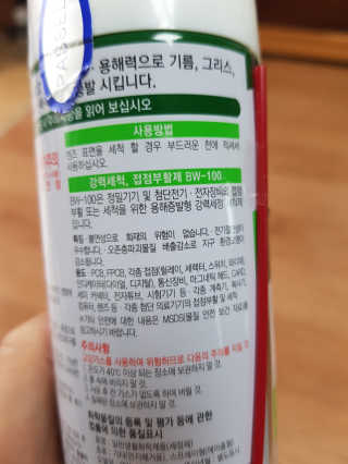 쑤기님이 올린 리뷰 사진 2