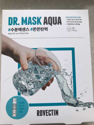로벡틴 닥터 마스크 아쿠아 — 5점을 준 리뷰어가 2019년 12월 올린 사용 사진
