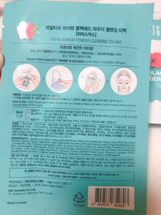 비알티씨 V10 파우더 클렌징 티백 2종 — 5점을 준 리뷰어가 2019년 2월 올린 사용 사진