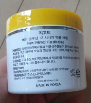 꾸물설아님이 올린 리뷰 사진 2