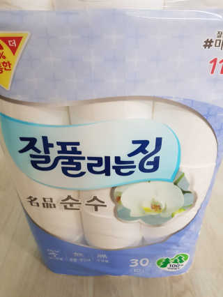 박주안님이 올린 리뷰 사진 3